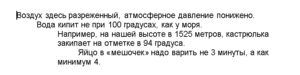 Абзац с понижением уровня абстракции - скриншот
