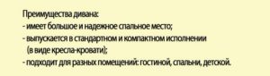 Согласованный список2