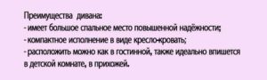 несогласованный список