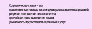 Список с нарушенной логикой