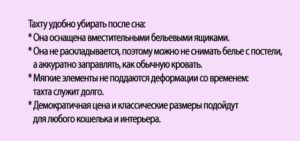 Список с сопоставлением несопоставимого