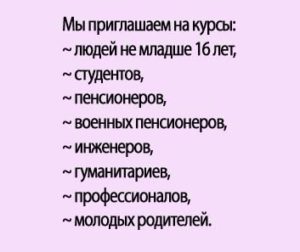 Список со смешением видовых и родовых понятий
