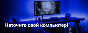 приглашение к аудиту виртуальной среды - баннер