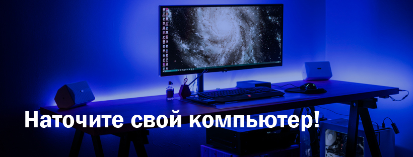 приглашение к аудиту виртуальной среды - баннер